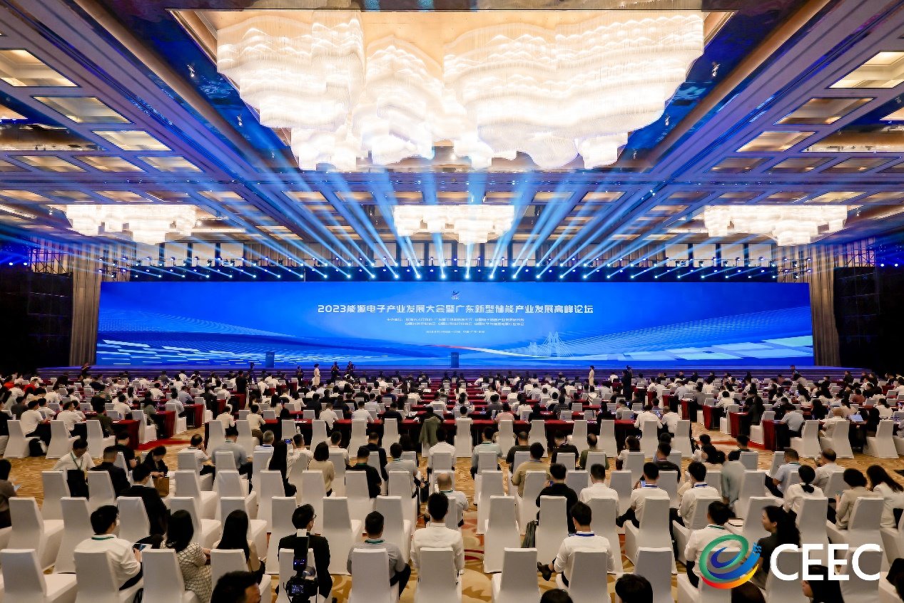 2023能源电子产业发展大会暨广东新型储能产业发展高峰论坛开幕 2023能源电子产业发展大会暨广东新型储能产业发展高峰论坛开幕